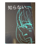 851657453