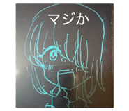 851657454