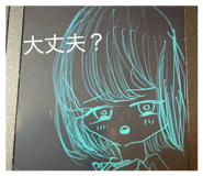 851657456