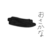 851658088