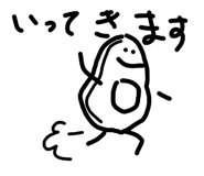 851658787