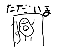 851658791