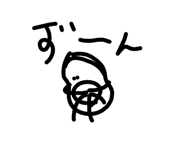 851658796