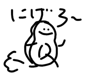 851658799