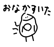 851658800