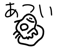 851658803