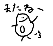 851658807