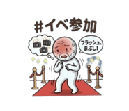 851659446