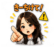 851660250