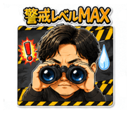 851660254