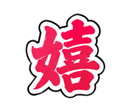 851660362