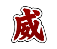 851660369