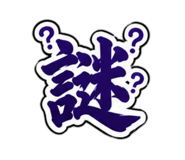 851660384