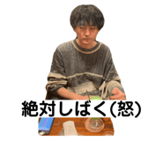 851660552