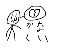 851660796