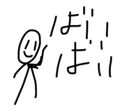 851660799