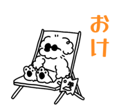 851660921
