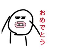 851661833