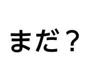 851661929