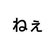 851661932