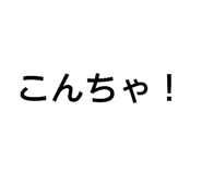 851661938
