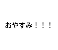 851661941