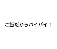 851661944