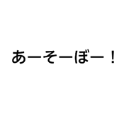 851661951