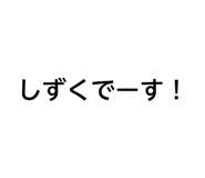851661954