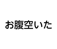 851661955
