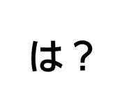 851661956