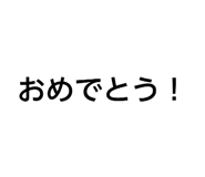 851661962