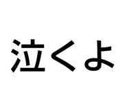 851661965
