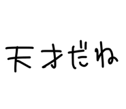 851663769