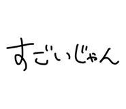 851663770