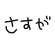 851663773