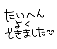 851663774