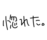 851663775
