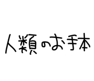 851663778