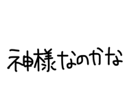 851663779