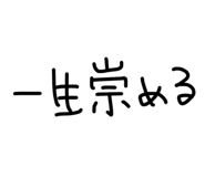 851663780