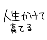851663781