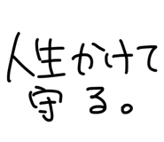 851663782