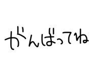 851663793