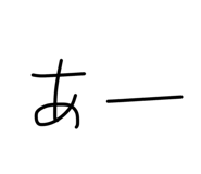 851663799