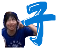 851664343