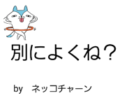851665026