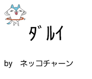 851665030