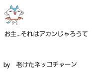 851665031