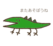 851665821